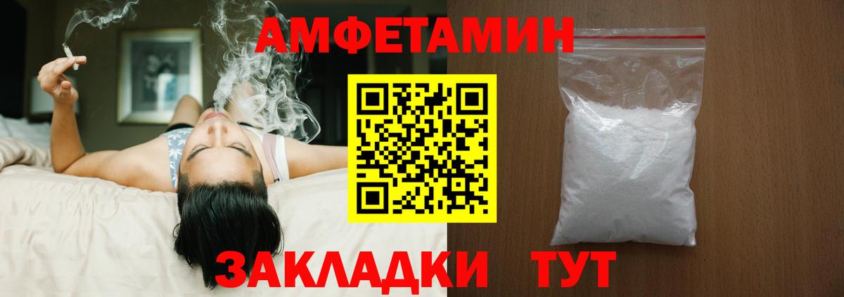 Сосновый Бор  АМФ VHQ  Вход с VPN 