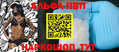 таблы Первоуральск
