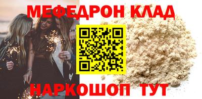 метадон Партизанск