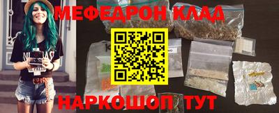 таблы Первоуральск