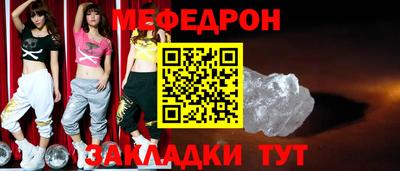 таблы Первоуральск