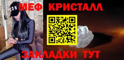 таблы Первоуральск