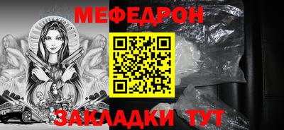 метадон Партизанск