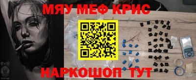 марихуана Пенза