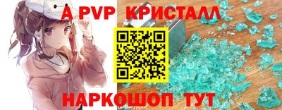 метадон Партизанск