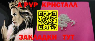 марихуана Пенза