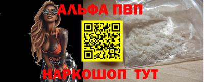метадон Партизанск