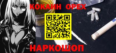 марихуана Пенза