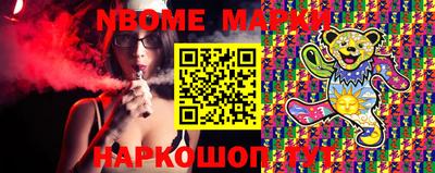 марихуана Пенза