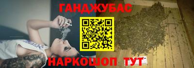 марихуана Пенза