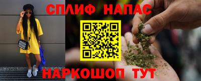 таблы Первоуральск
