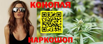 марихуана Пенза