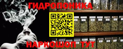 марихуана Пенза