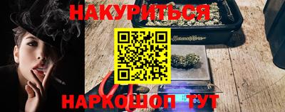 марихуана Пенза
