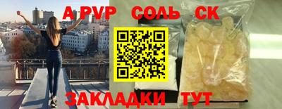 марихуана Пенза