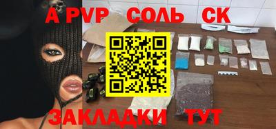 таблы Первоуральск