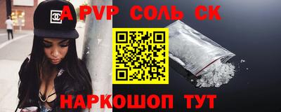 метадон Партизанск