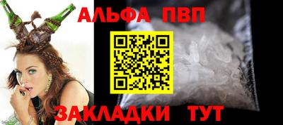 таблы Первоуральск
