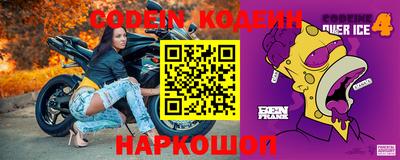 таблы Первоуральск