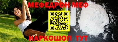 метадон Партизанск