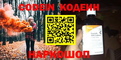 метадон Партизанск