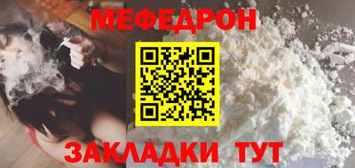таблы Первоуральск