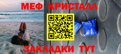 таблы Первоуральск