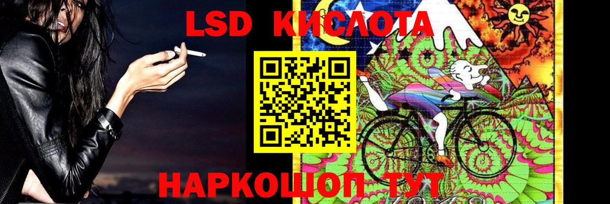 LSD-25 экстази ecstasy Сосновый Бор