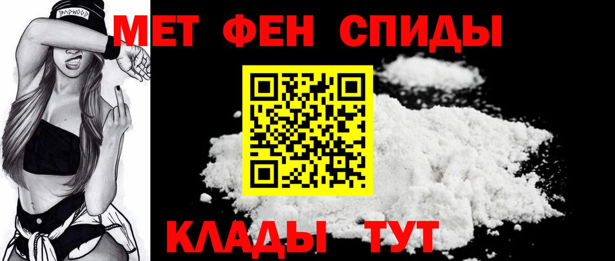 Первитин витя Сосновый Бор