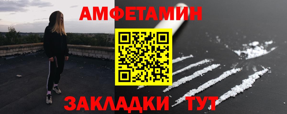 Сосновый Бор  МЕТАМФЕТАМИН  Вход с VPN  Метамфетамин Декстрометамфетамин 99.9% 