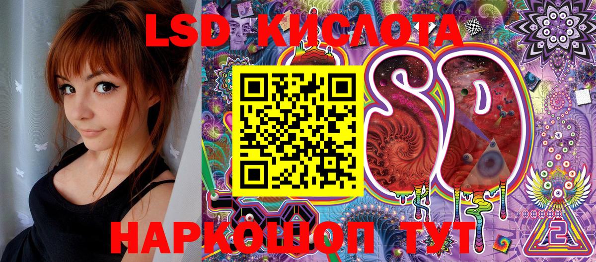 Сосновый Бор  Марки N-bome 1500мкг  купить наркотик  Марки N-bome 1500мкг  Вход с VPN 