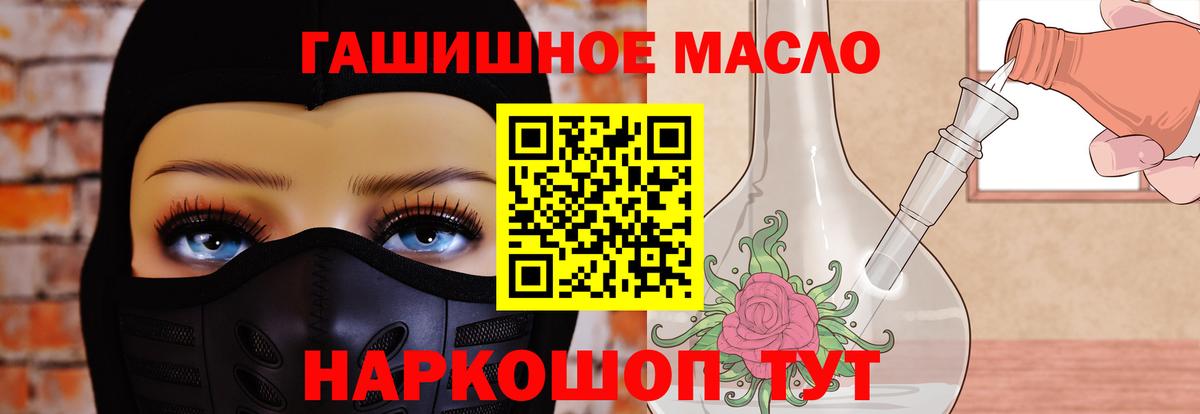 Дистиллят ТГК вейп с тгк  Вход с VPN  Дистиллят ТГК гашишное масло  Сосновый Бор 