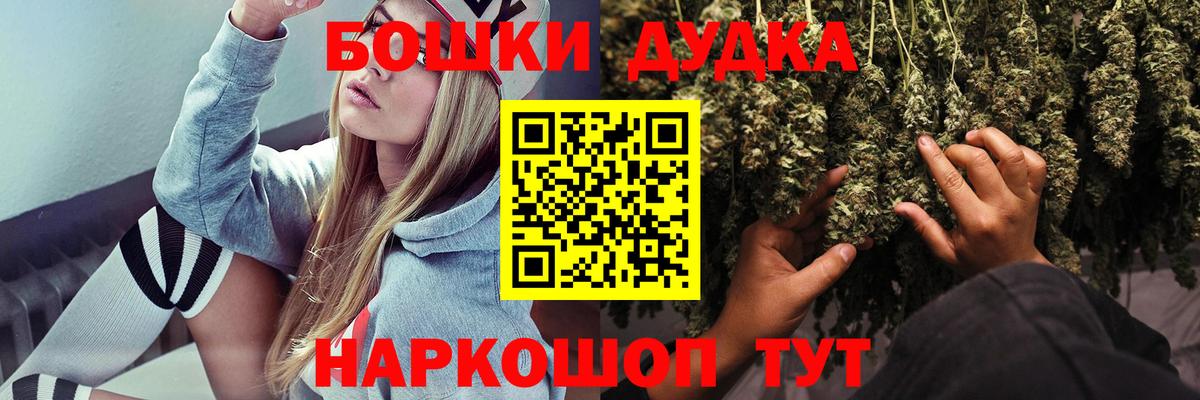 Конопля Amnesia  Каннабис планчик  Бошки марихуана ГИДРОПОН  Сосновый Бор  Вход с VPN 